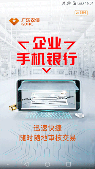 截图1