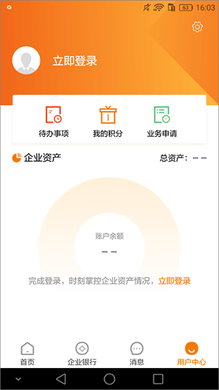 截图5